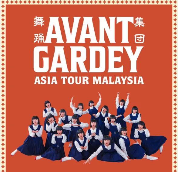 Avantgardey merchandise